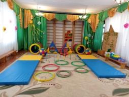 Детский спортивный инвентарь