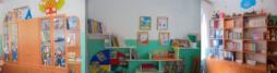 Библиотека ГКДОУ № 5 "Дюймовочка"